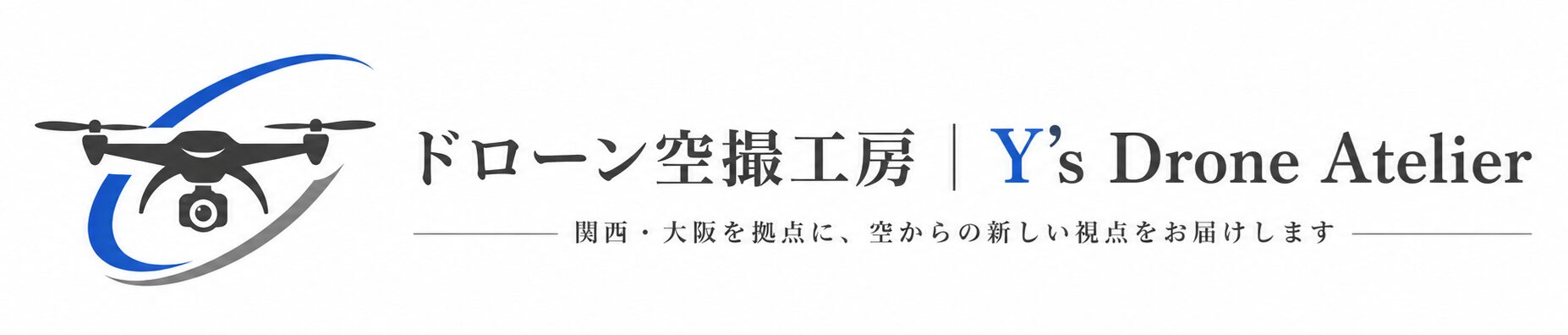 ドローン空撮工房 | Y's Drone Atelier